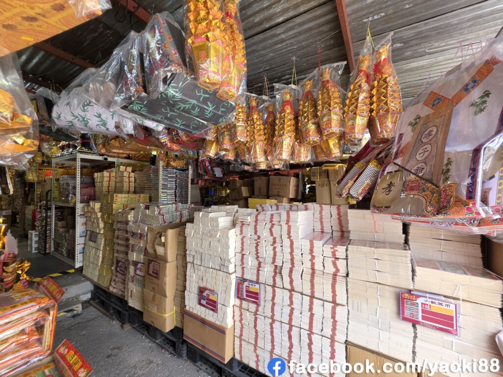 万挠曜记神料店中元节普渡用品拜路边神料