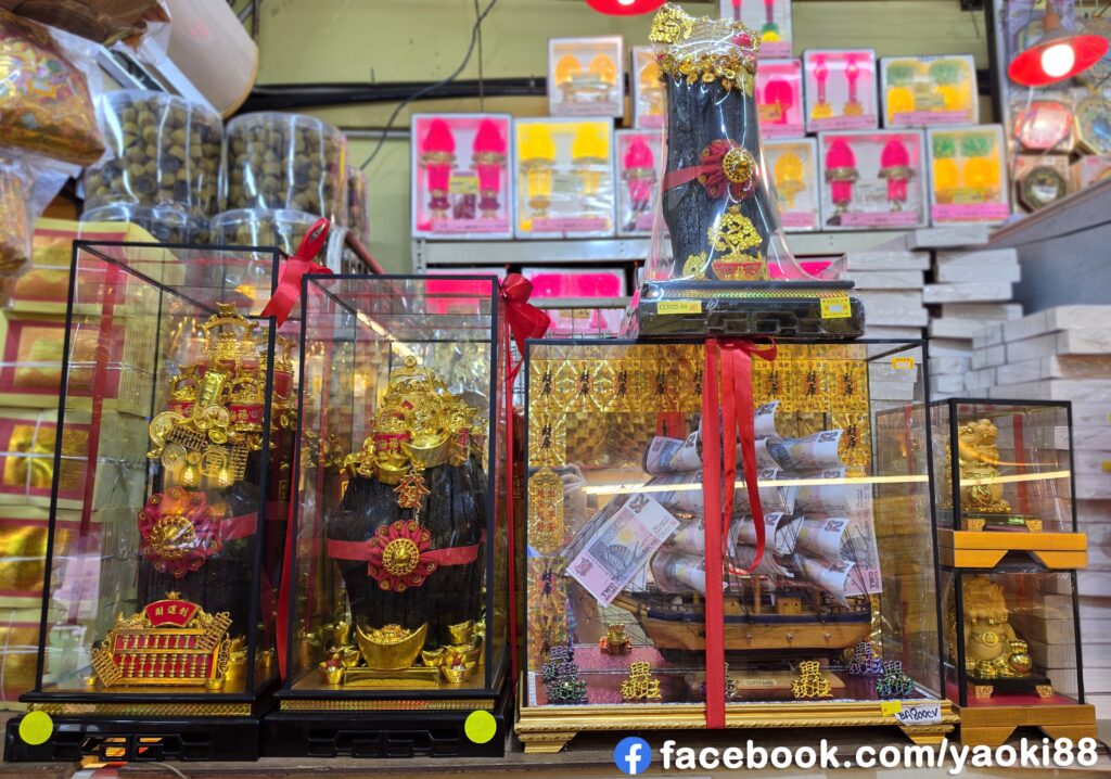 万挠曜记神料店中元节普渡用品福品