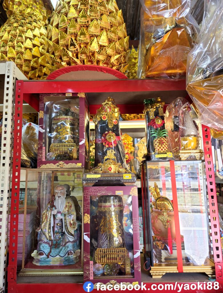 万挠曜记神料店中元节普渡用品福品