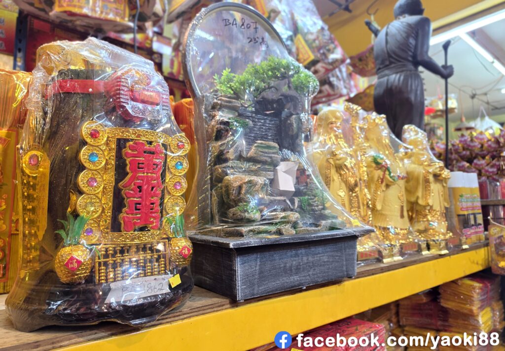 万挠曜记神料店中元节普渡用品拜路边神料