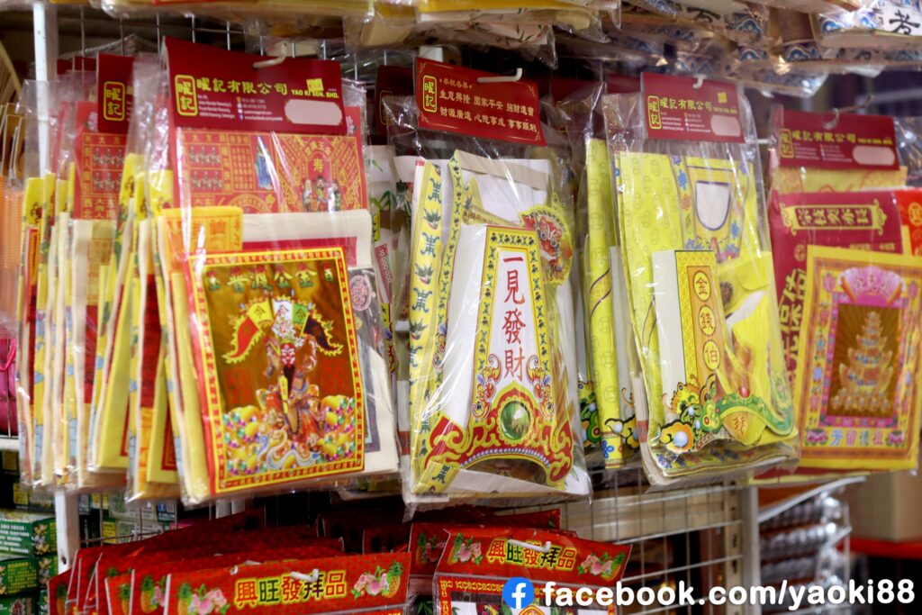 万挠曜记神料店中元节普渡用品拜路边神料